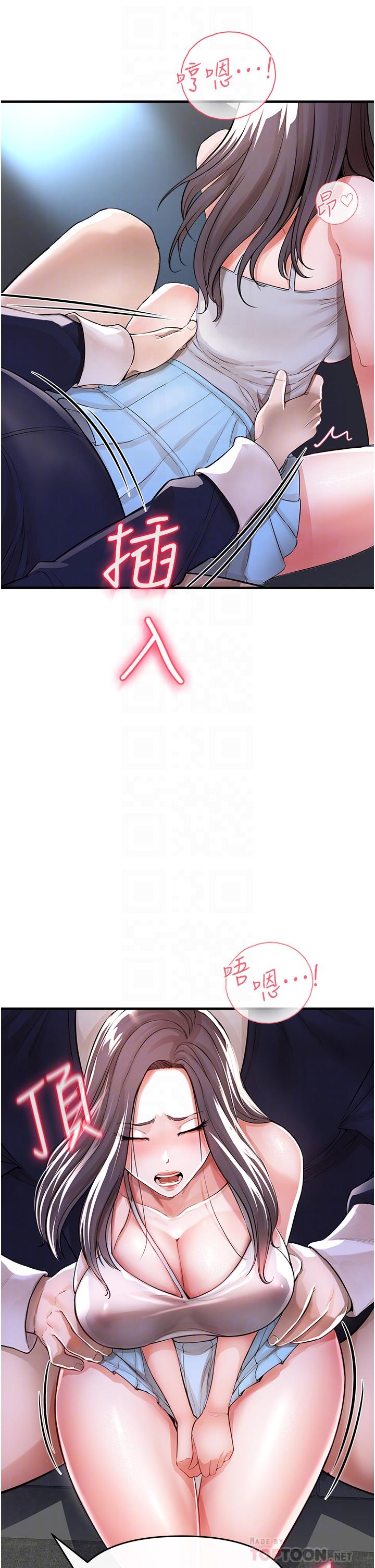 《私刑刺客》漫画 第8話-性愛實況轉播