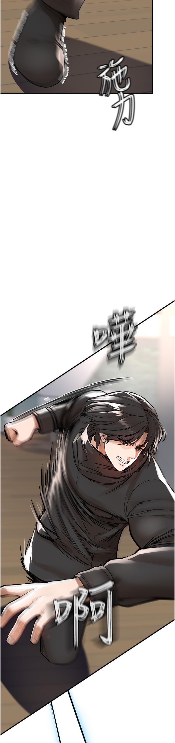 《私刑刺客》漫画 第8話-性愛實況轉播