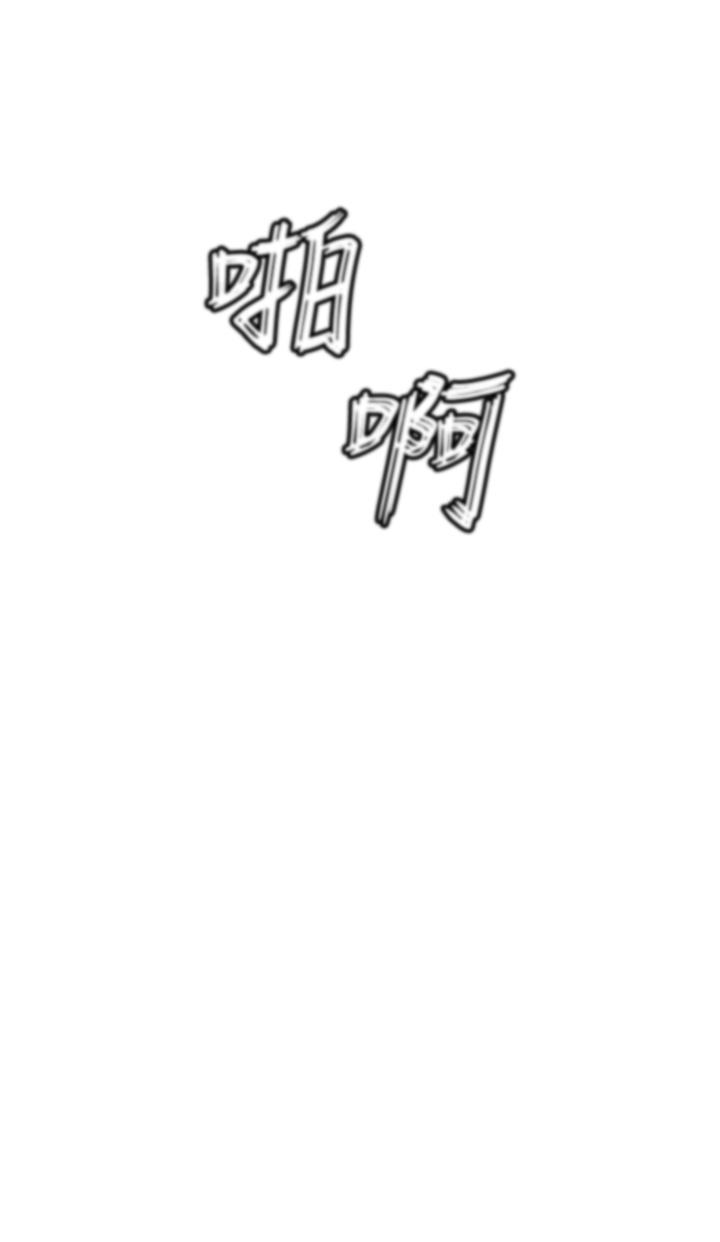 《私刑刺客》漫画 第8話-性愛實況轉播