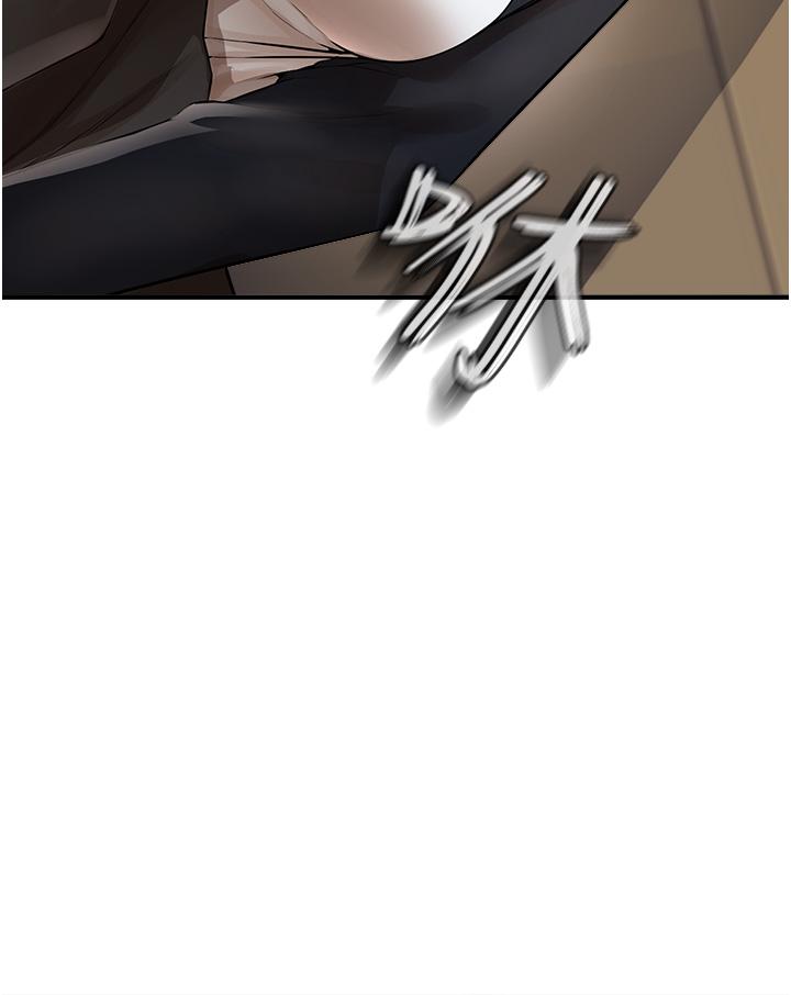 《私刑刺客》漫画 第8話-性愛實況轉播
