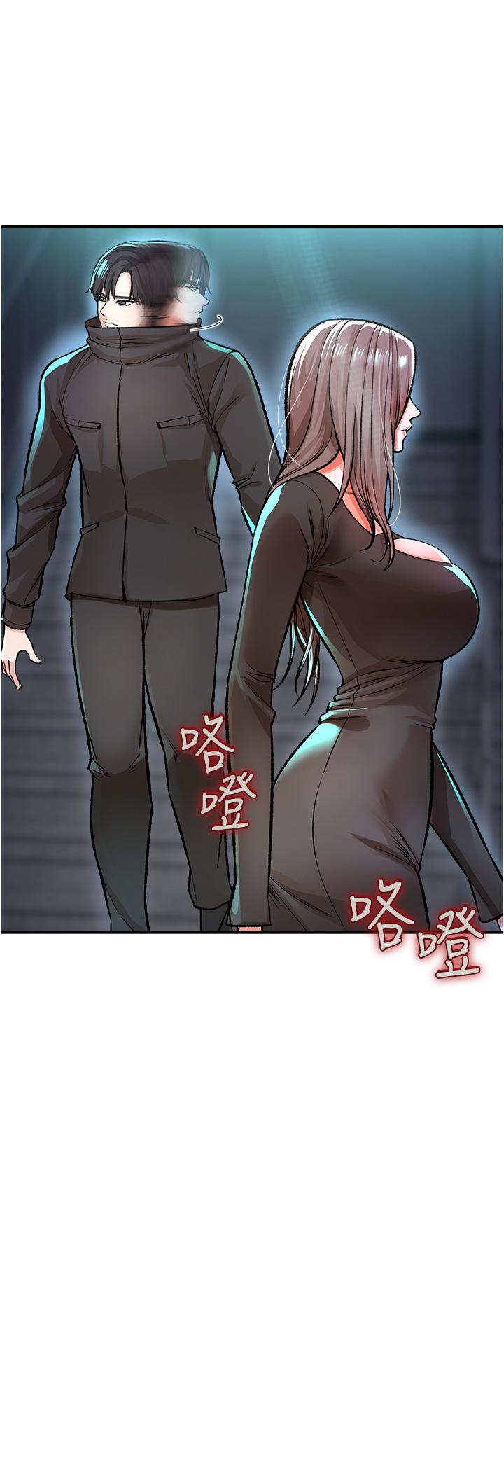 《私刑刺客》漫画 第9話-你敢動會長的女人嗎