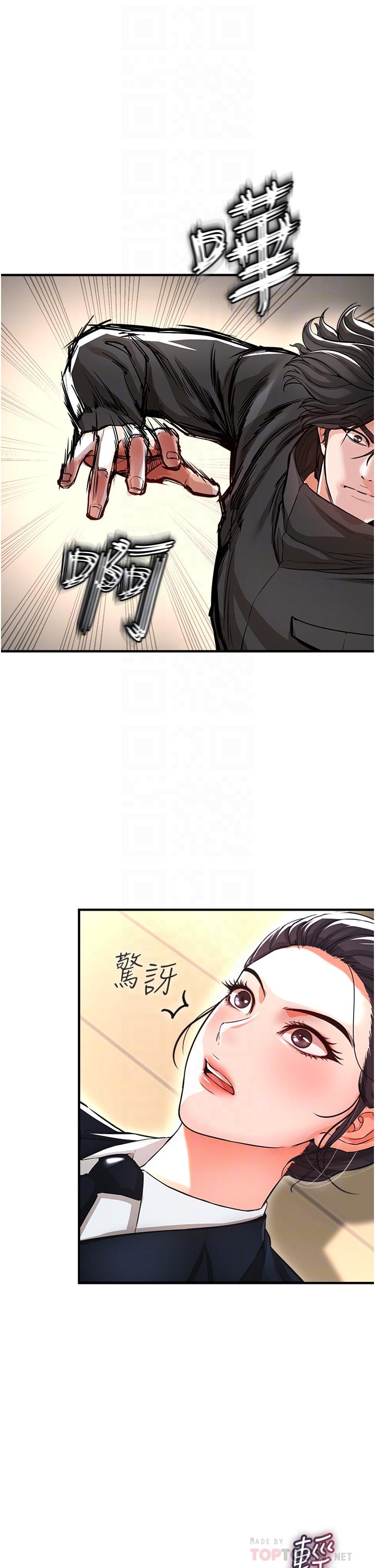 《私刑刺客》漫画 第9話-你敢動會長的女人嗎