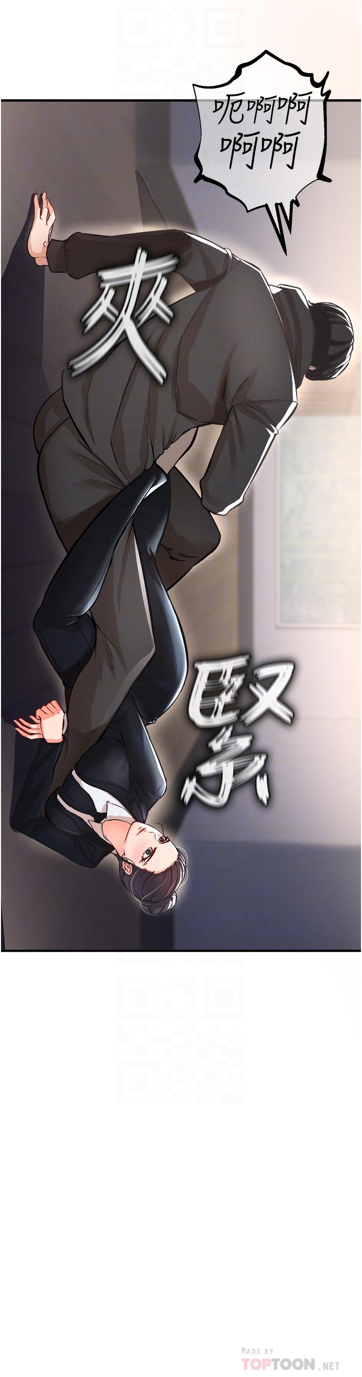 《私刑刺客》漫画 第9話-你敢動會長的女人嗎