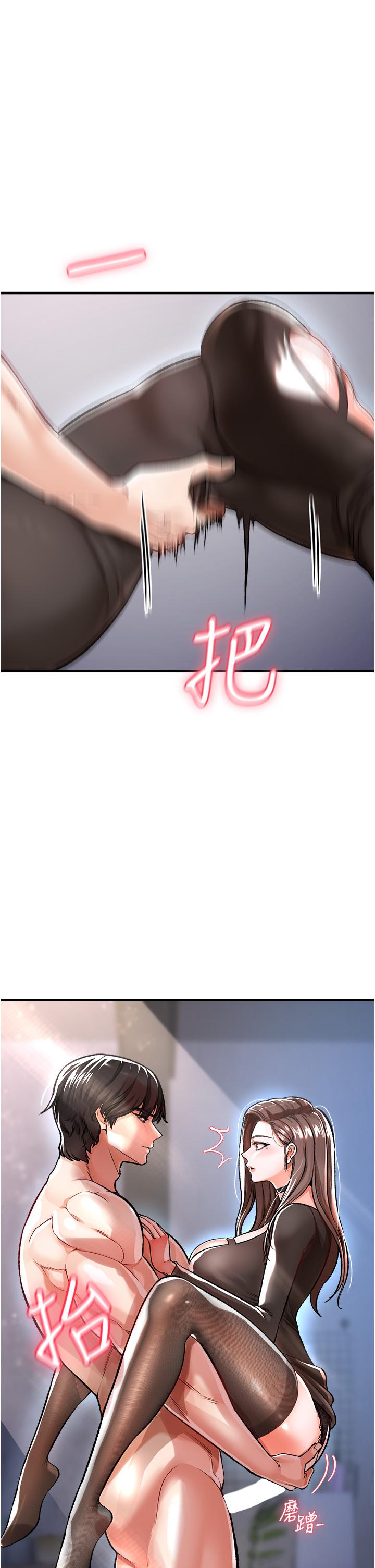 《私刑刺客》漫画 第10話-背叛與凌辱交錯的性愛