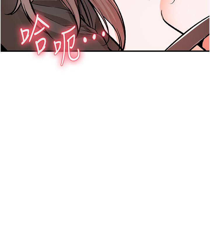 《私刑刺客》漫画 第10話-背叛與凌辱交錯的性愛