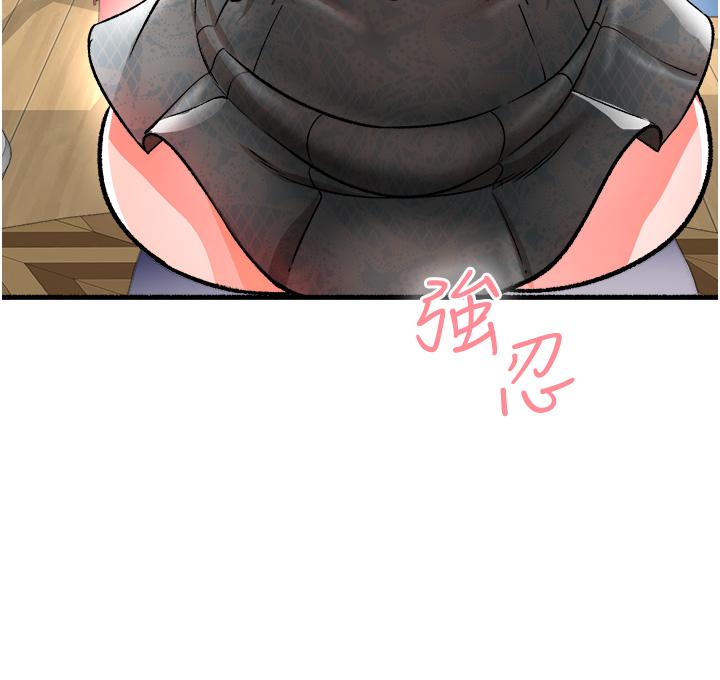 《私刑刺客》漫画 第11話-挑戰直播底線
