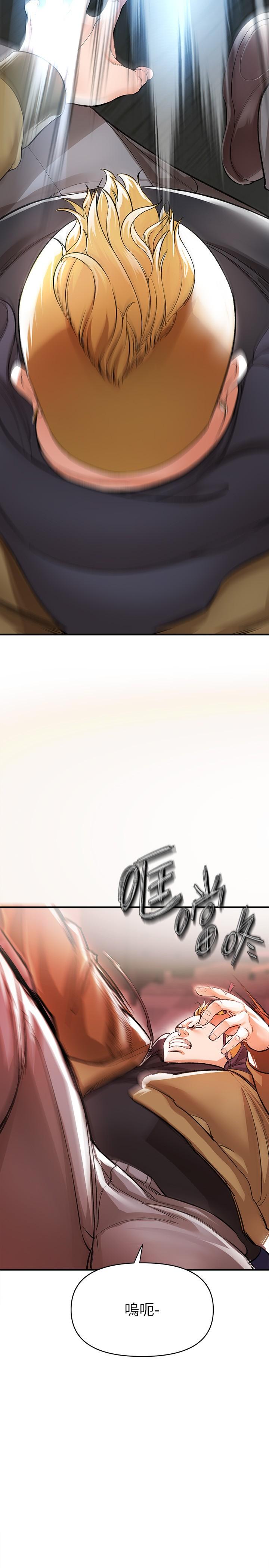 《私刑刺客》漫画 第13話-你今天必死無疑