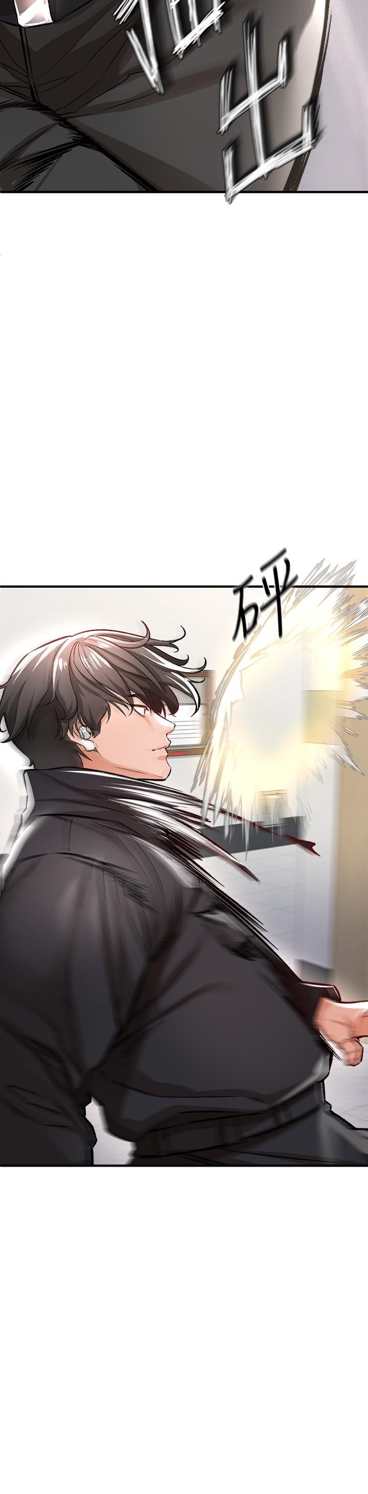 《私刑刺客》漫画 第13話-你今天必死無疑