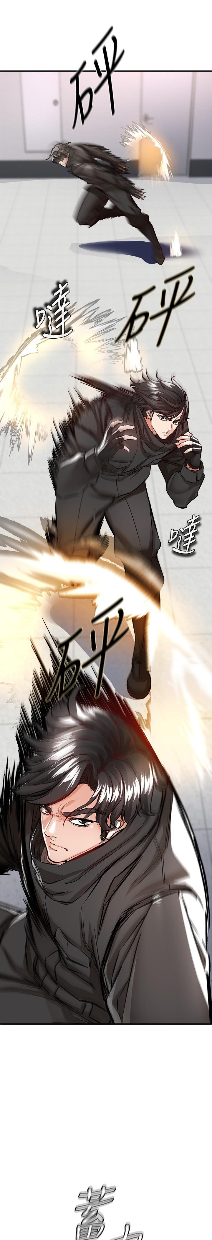 《私刑刺客》漫画 第13話-你今天必死無疑