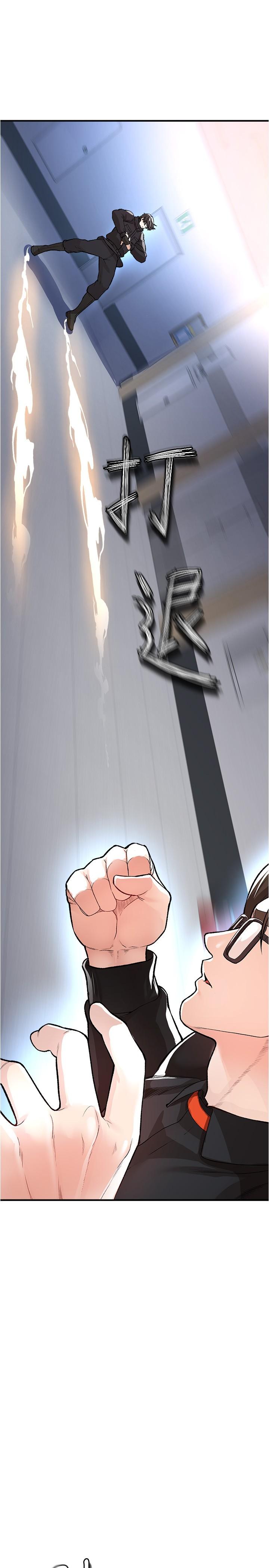 《私刑刺客》漫画 第14話-你能為了我犧牲到哪一步？