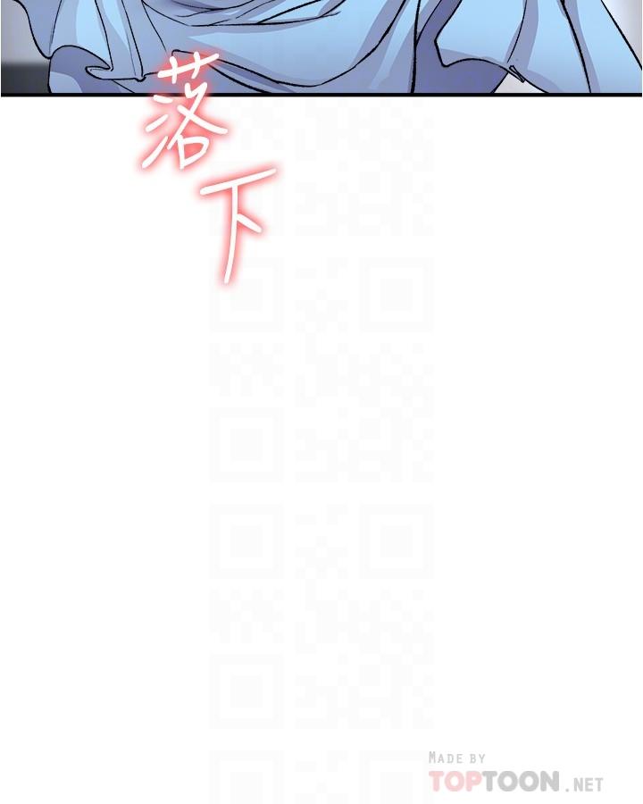 《私刑刺客》漫画 第15話-天生淫蕩的色女