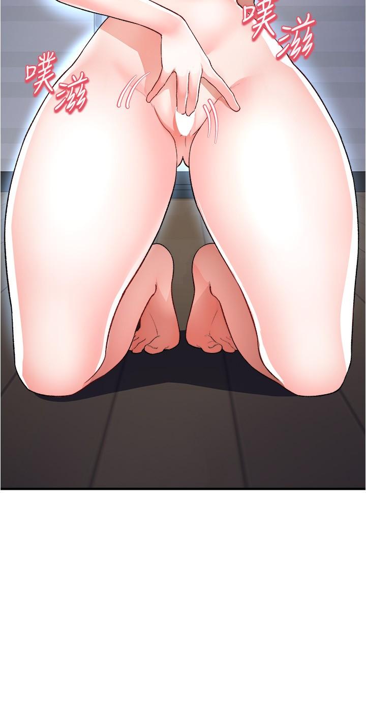 《私刑刺客》漫画 第15話-天生淫蕩的色女