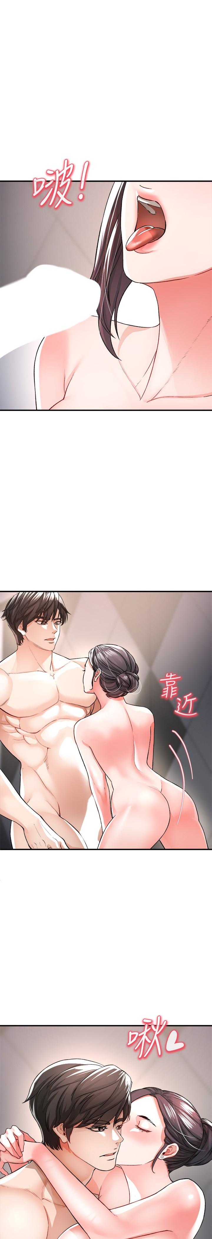 《私刑刺客》漫画 第16話-哥哥，可以饒了我嗎