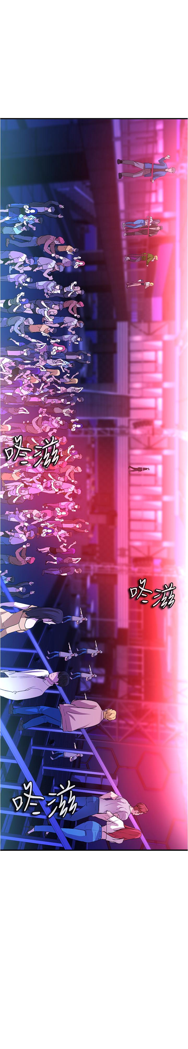 《私刑刺客》漫画 第17話-盡情抽送處女之身
