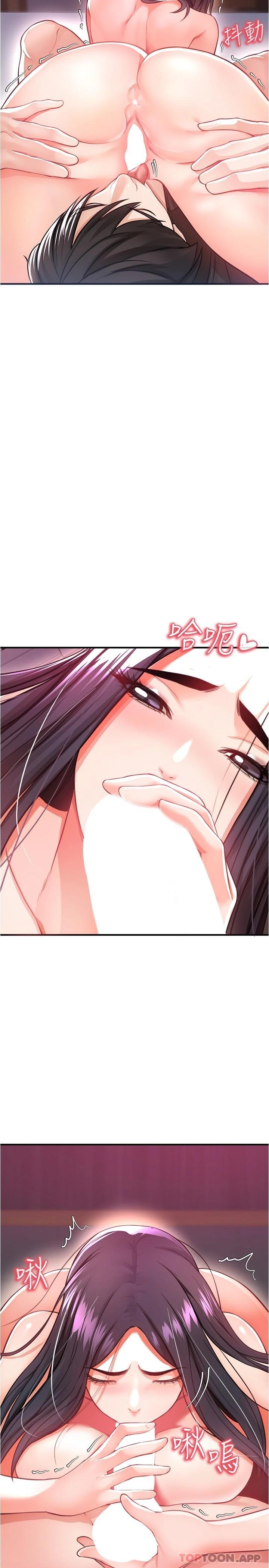 《私刑刺客》漫画 第19话-疯狂抽插充满弹性的身体