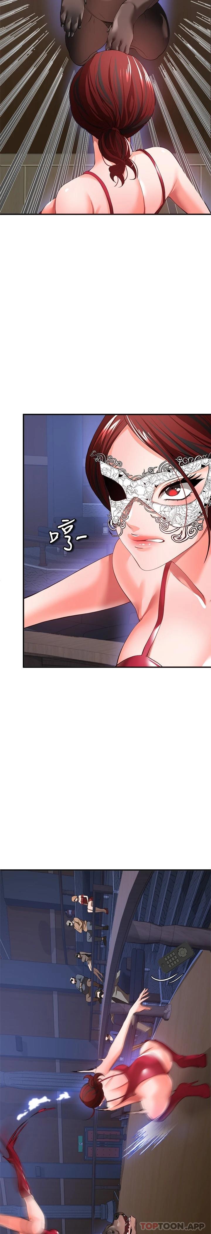 《私刑刺客》漫画 第26話-與動物進行激烈纏鬥