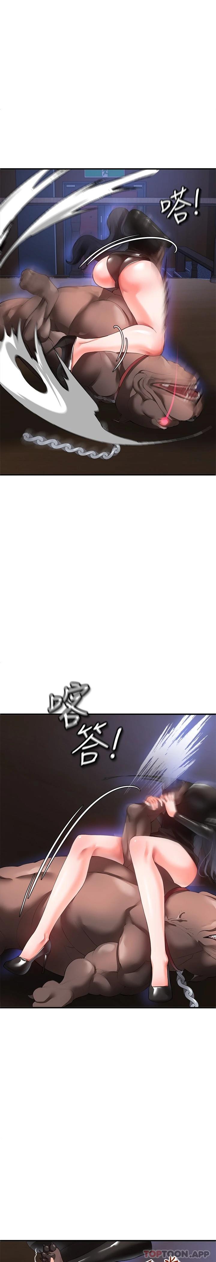 《私刑刺客》漫画 第26話-與動物進行激烈纏鬥