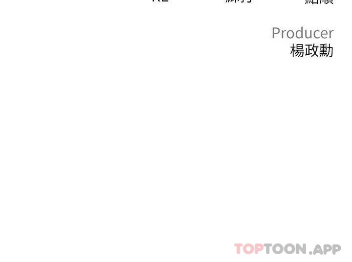 《私刑刺客》漫画 第27話-與惡魔的交易