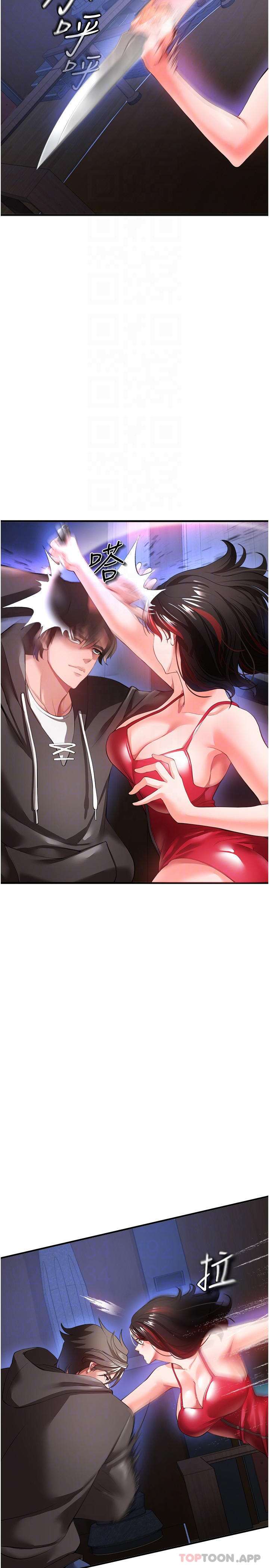 《私刑刺客》漫画 第27話-與惡魔的交易