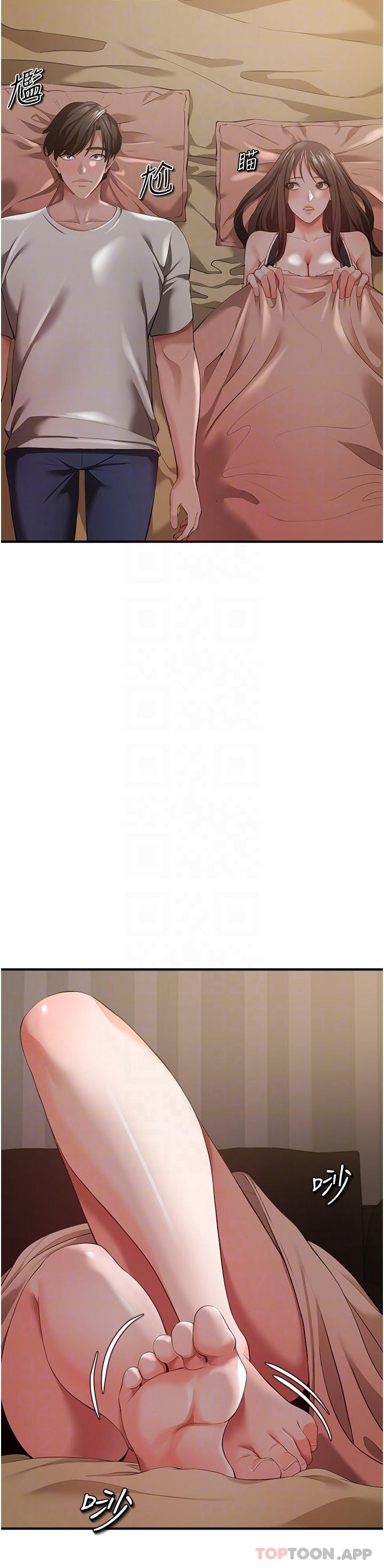 《私刑刺客》漫画 第30話-我希望…第一次是給你