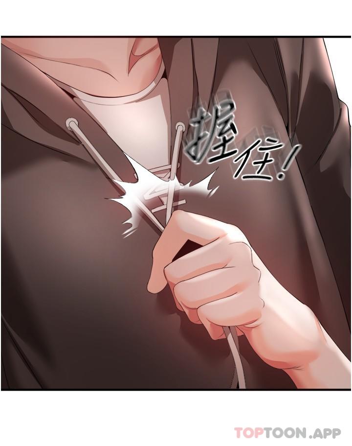 《私刑刺客》漫画 第30話-我希望…第一次是給你