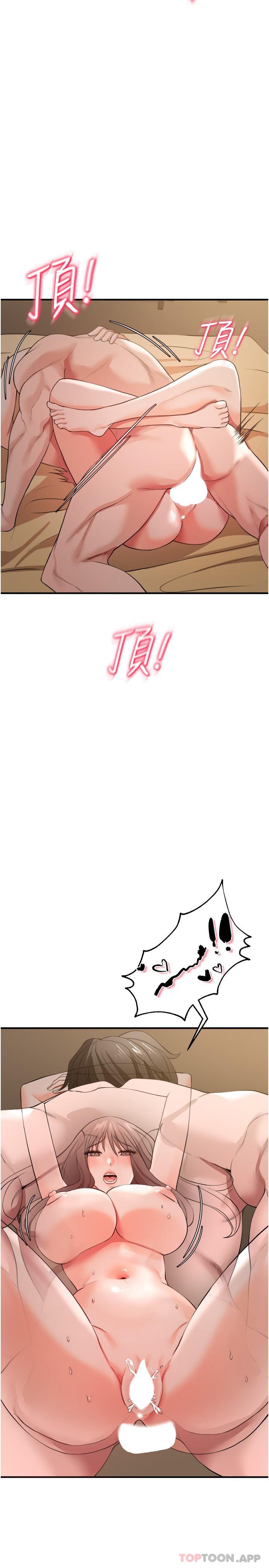 《私刑刺客》漫画 第31話-幫資優生轉大人