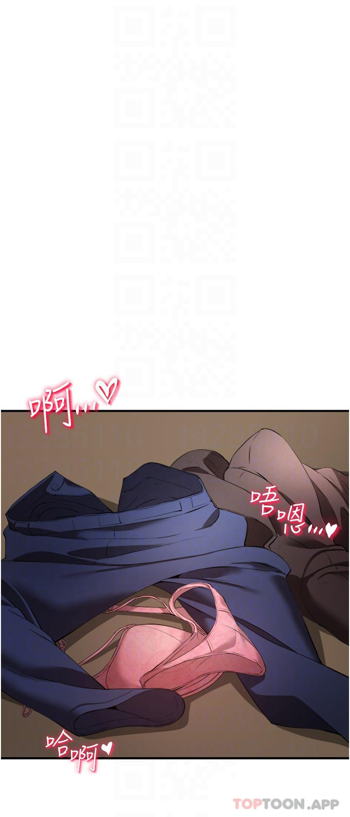 《私刑刺客》漫画 第31話-幫資優生轉大人