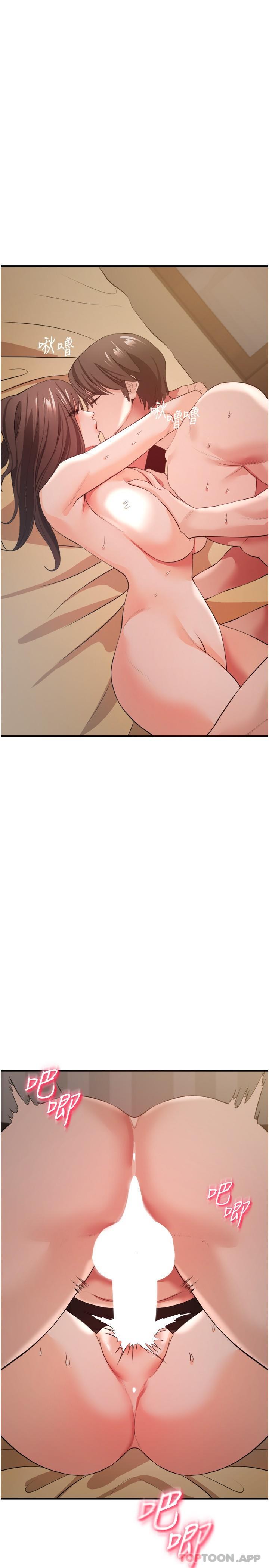 《私刑刺客》漫画 第31話-幫資優生轉大人