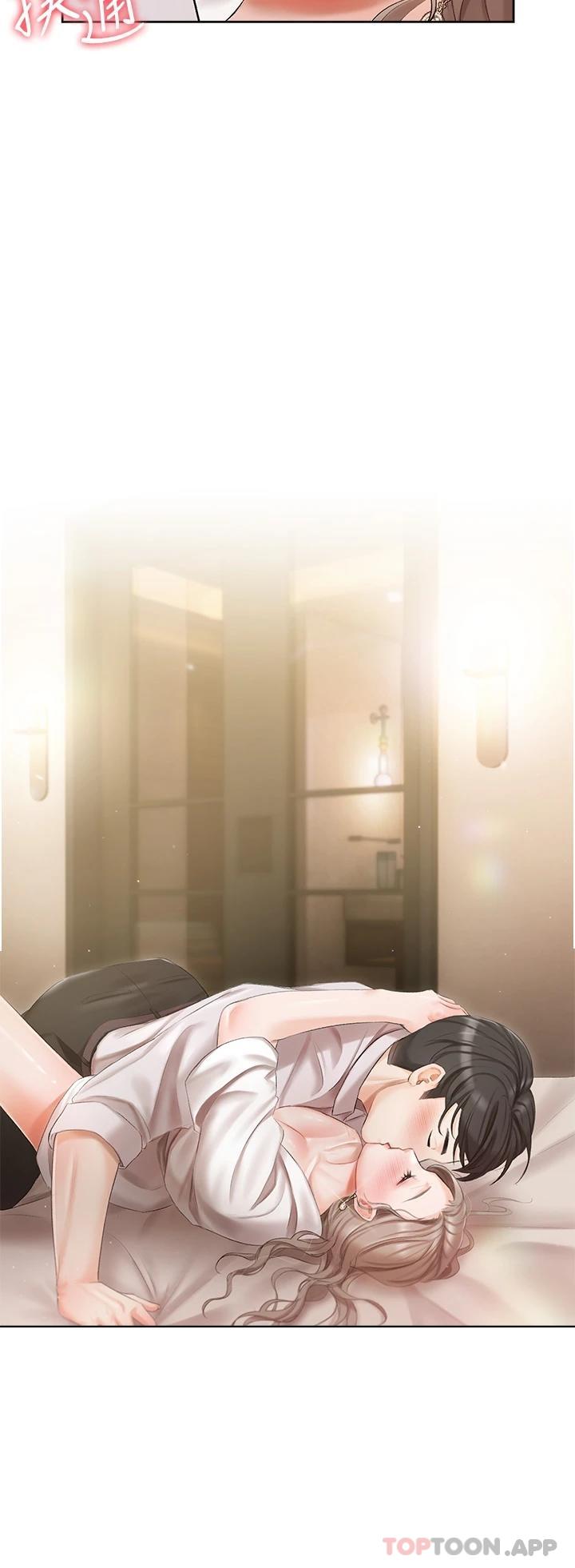 《私宅女主人》漫画 第2話-把我當朋友就好