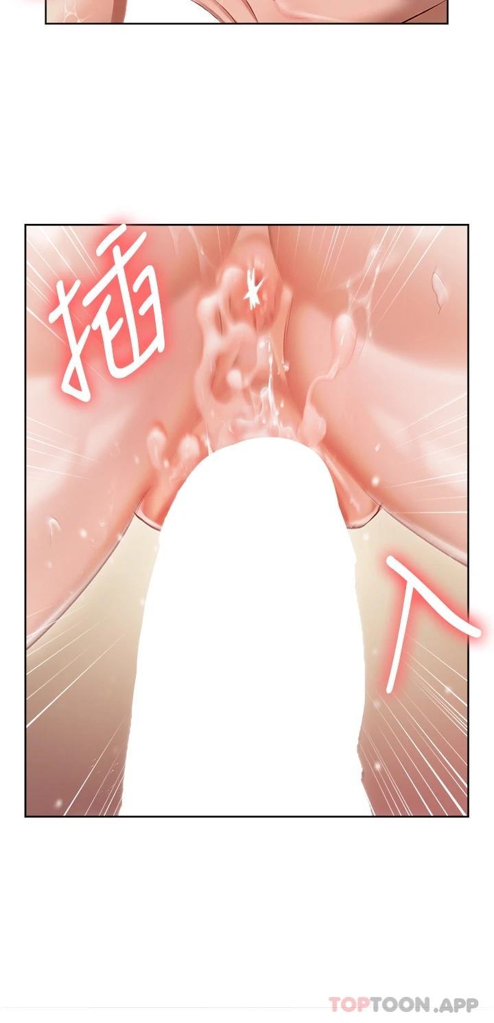 《私宅女主人》漫画 第3話-又硬又燙，好舒服