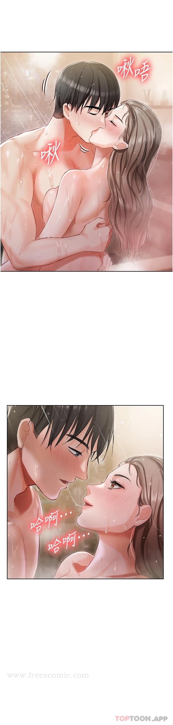 《私宅女主人》漫画 第4話-越插越敏感的胴體