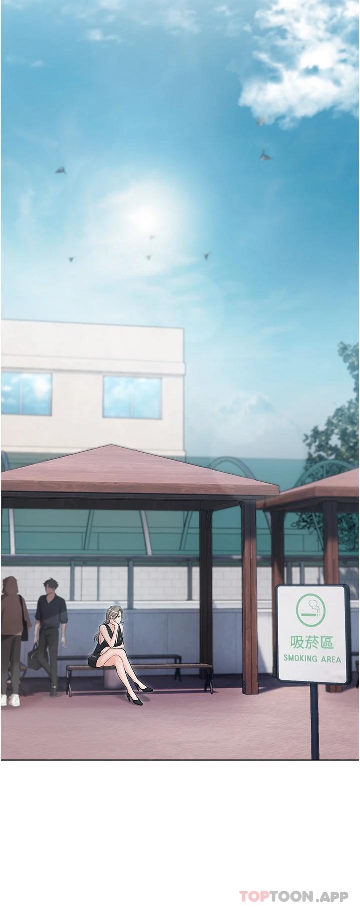 《私宅女主人》漫画 第5話-截然不同的兩姐妹