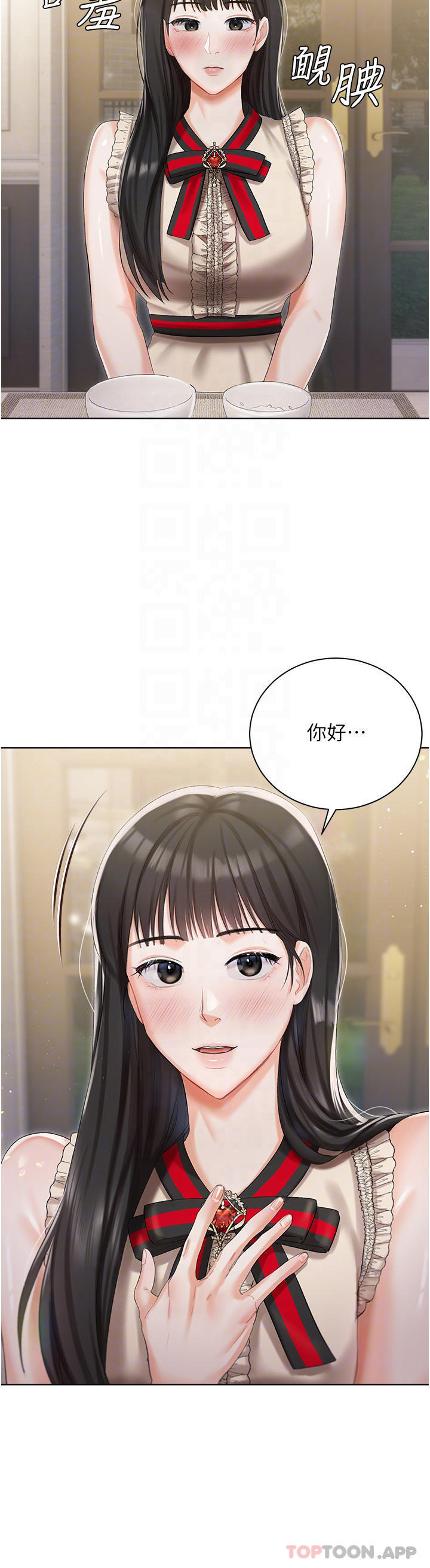 《私宅女主人》漫画 第6話-火熱的豪乳歡迎儀式