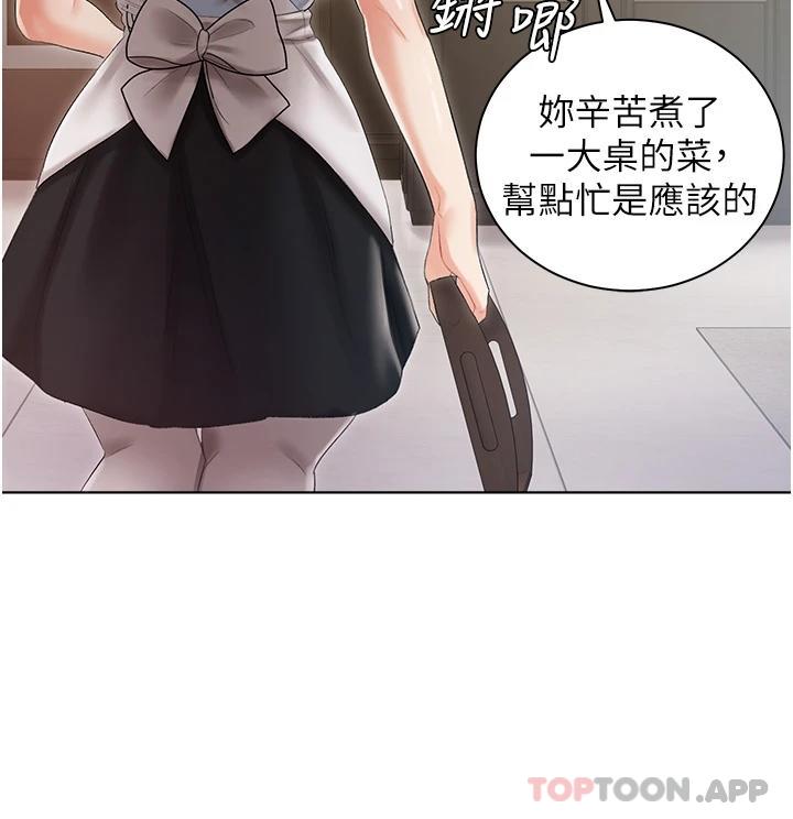 《私宅女主人》漫画 第6話-火熱的豪乳歡迎儀式