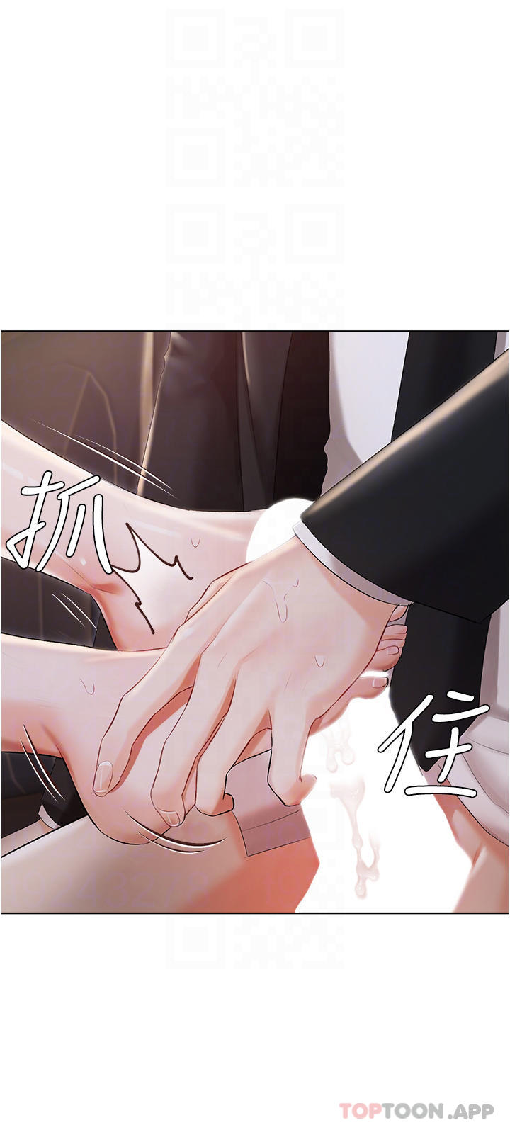 《私宅女主人》漫画 第9話-前所未有的刺激