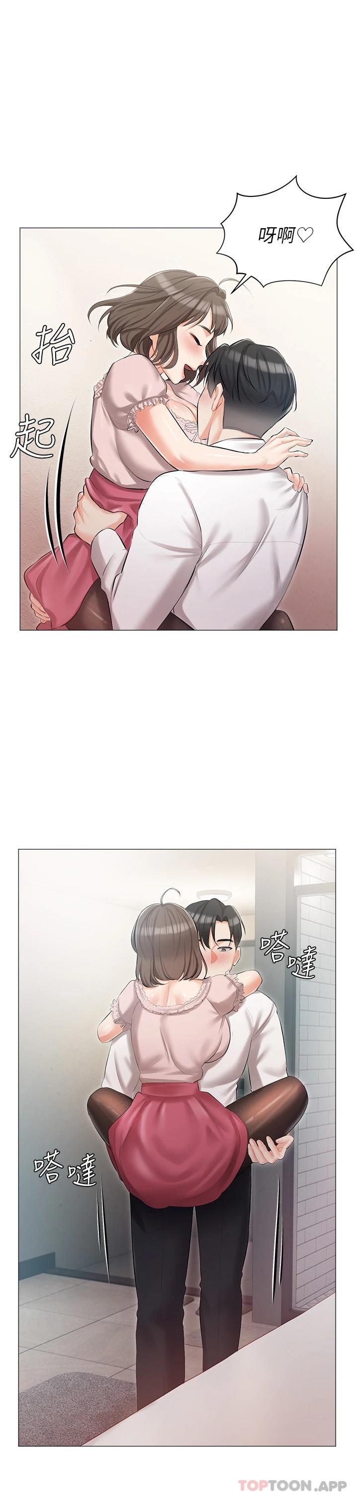 《私宅女主人》漫画 第10話-我可以任你擺佈♡