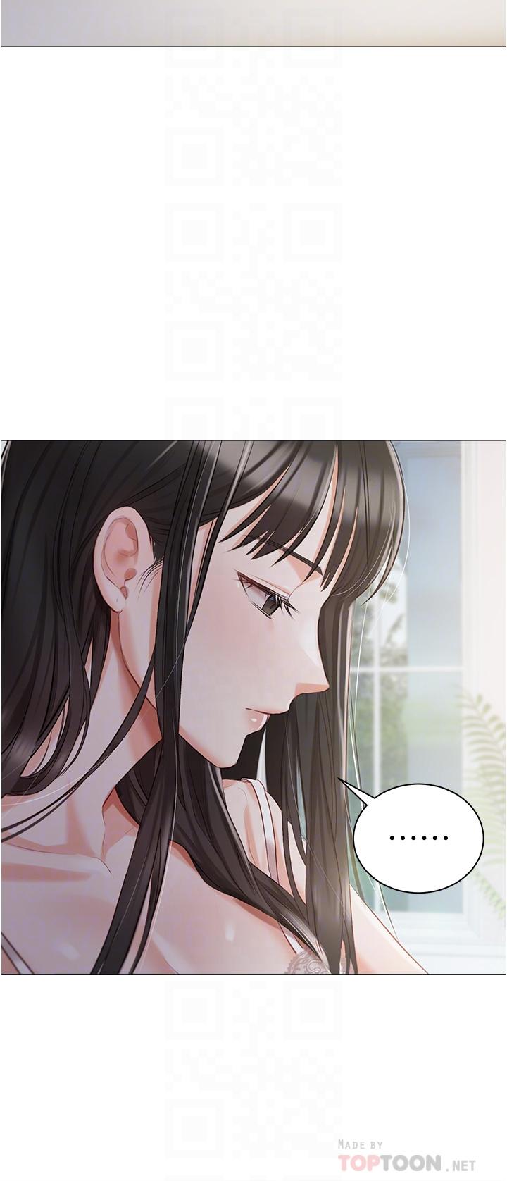 《私宅女主人》漫画 第13話-按捺不住的慾火