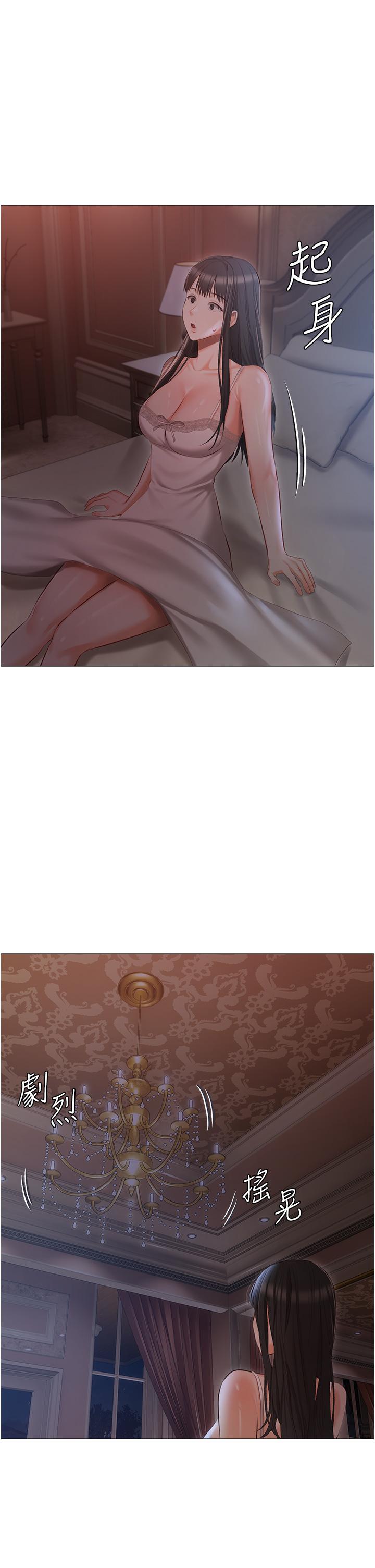 《私宅女主人》漫画 第14話-調教聽話的小貓♡