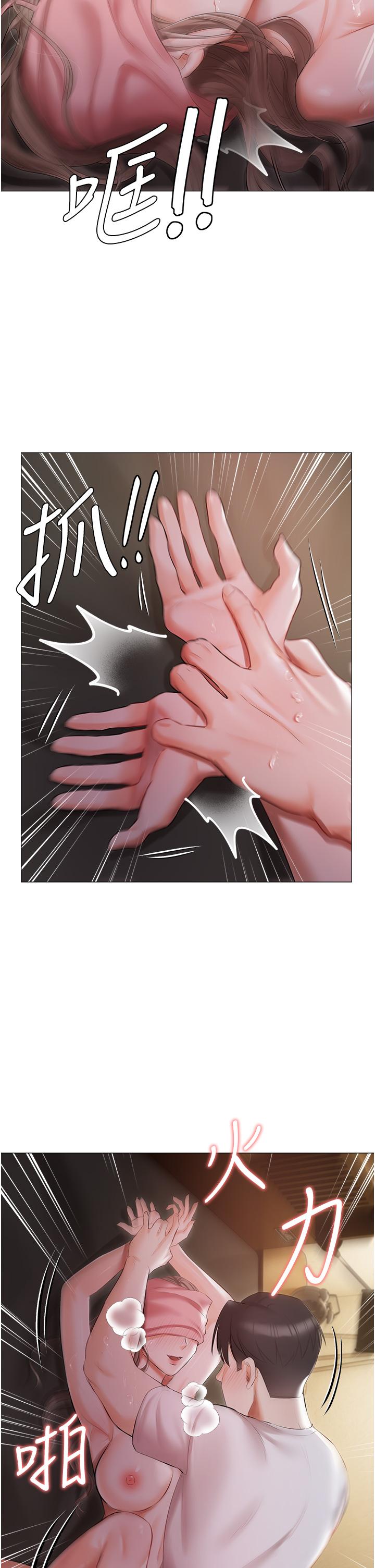 《私宅女主人》漫画 第14話-調教聽話的小貓♡