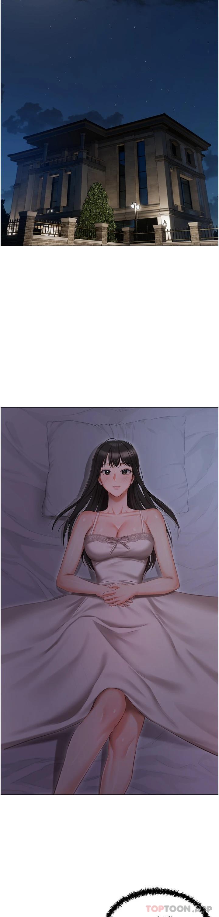 《私宅女主人》漫画 第17話-寂寞難耐的夜晚