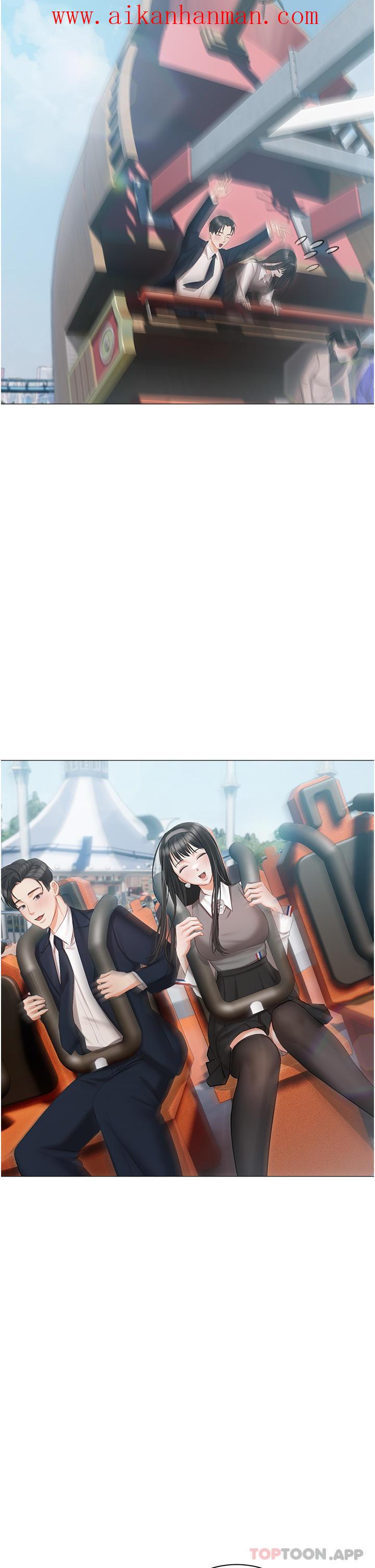 《私宅女主人》漫画 第18話-是我的第一次