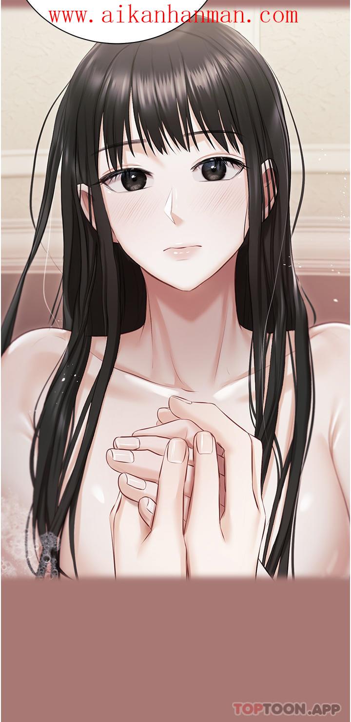 《私宅女主人》漫画 第18話-是我的第一次