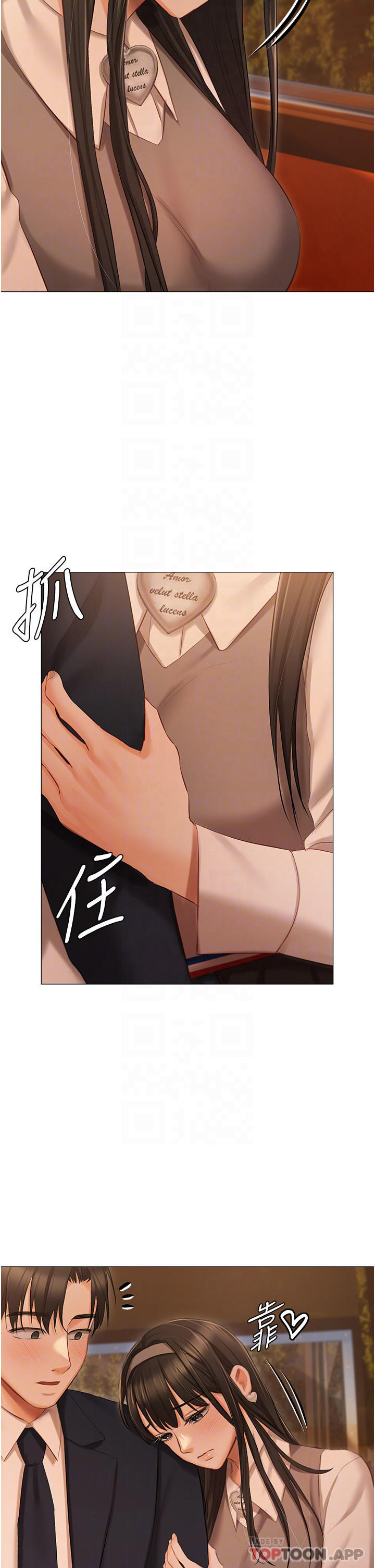 《私宅女主人》漫画 第19話-摩天輪上的愛撫