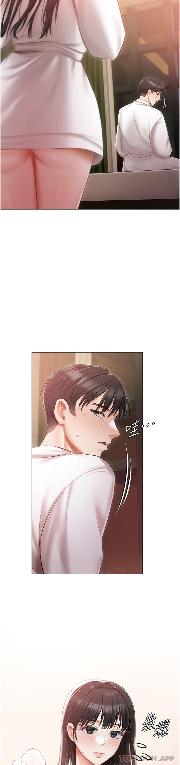 《私宅女主人》漫画 第19話-摩天輪上的愛撫