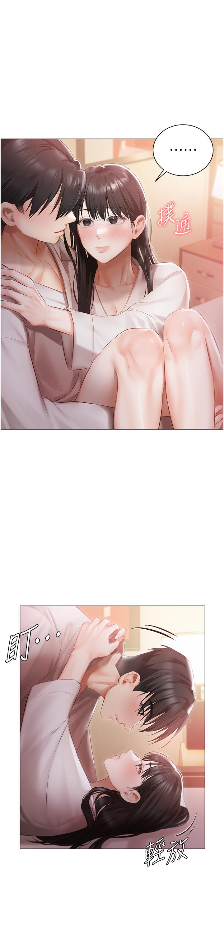 《私宅女主人》漫画 第20話-處女純潔之地