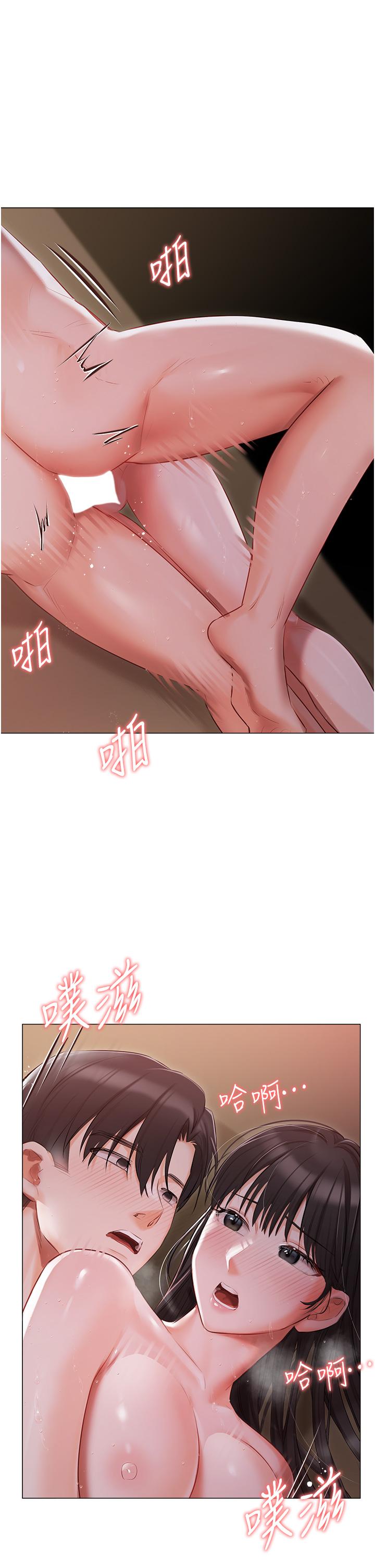 《私宅女主人》漫画 第22話-快來抽插我的小穴