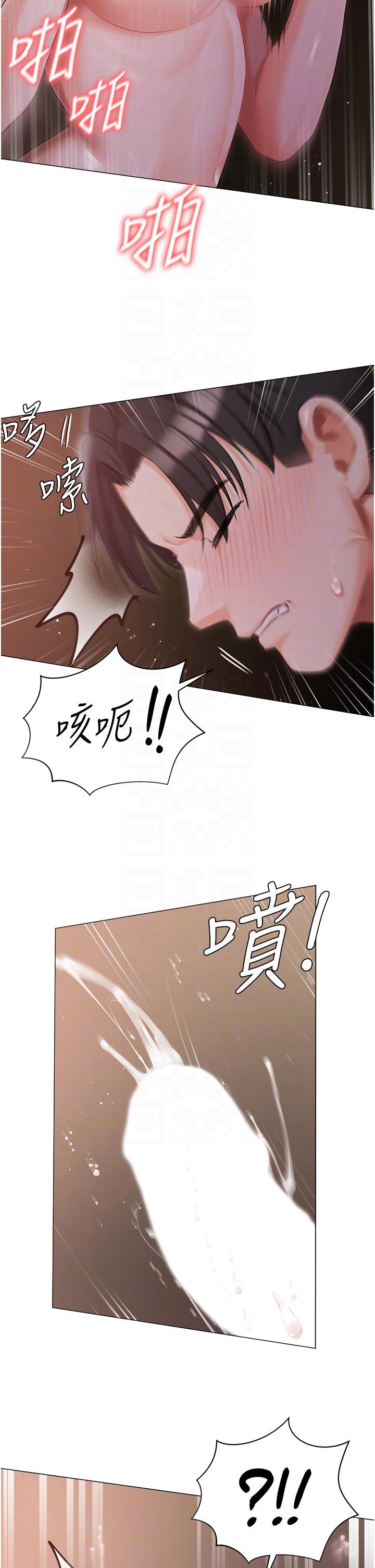 《私宅女主人》漫画 第22話-快來抽插我的小穴