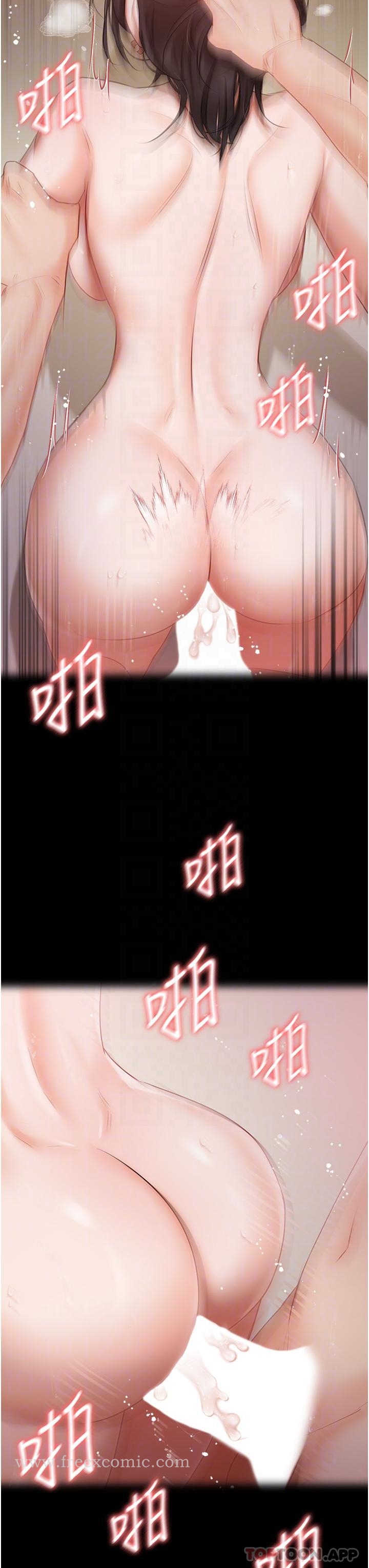 《私宅女主人》漫画 第31話-老公的地下情人