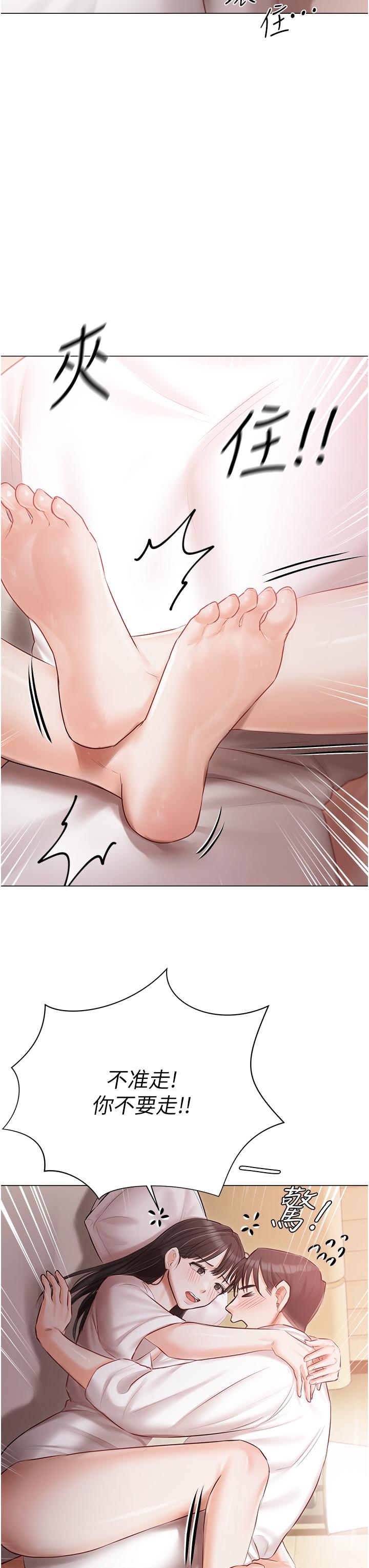 《私宅女主人》漫画 第34話-舌尖上的「新世界」