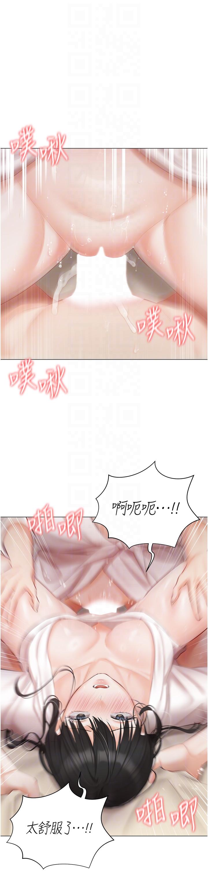 《私宅女主人》漫画 第34話-舌尖上的「新世界」